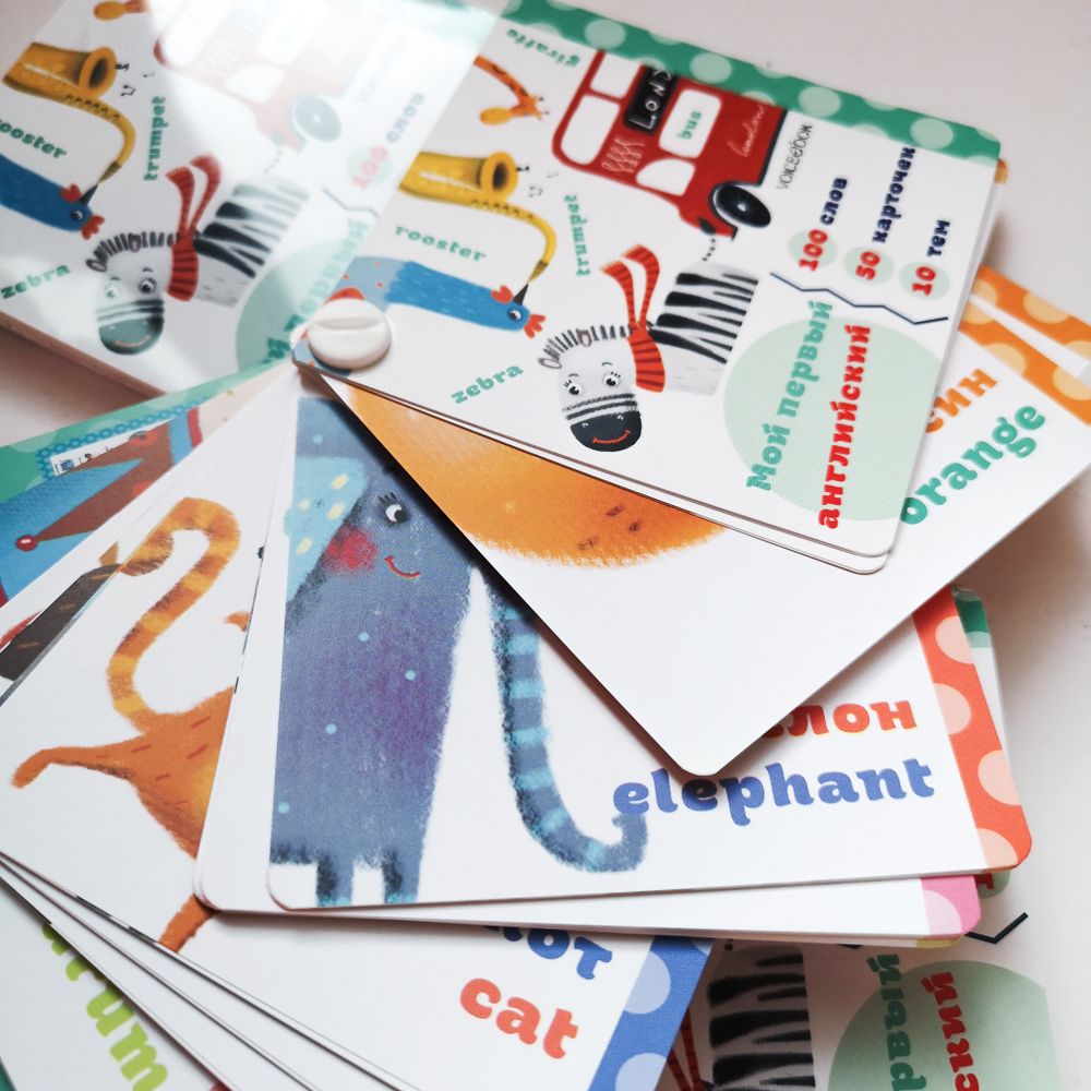 Карточки-веер для изучения английского языка