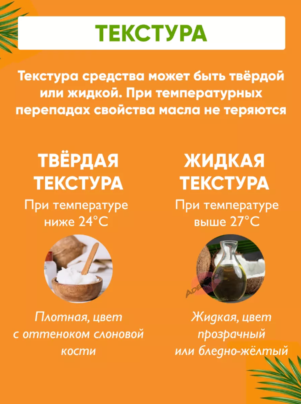 Кокосовое масло Parachute, объемом 1000мл