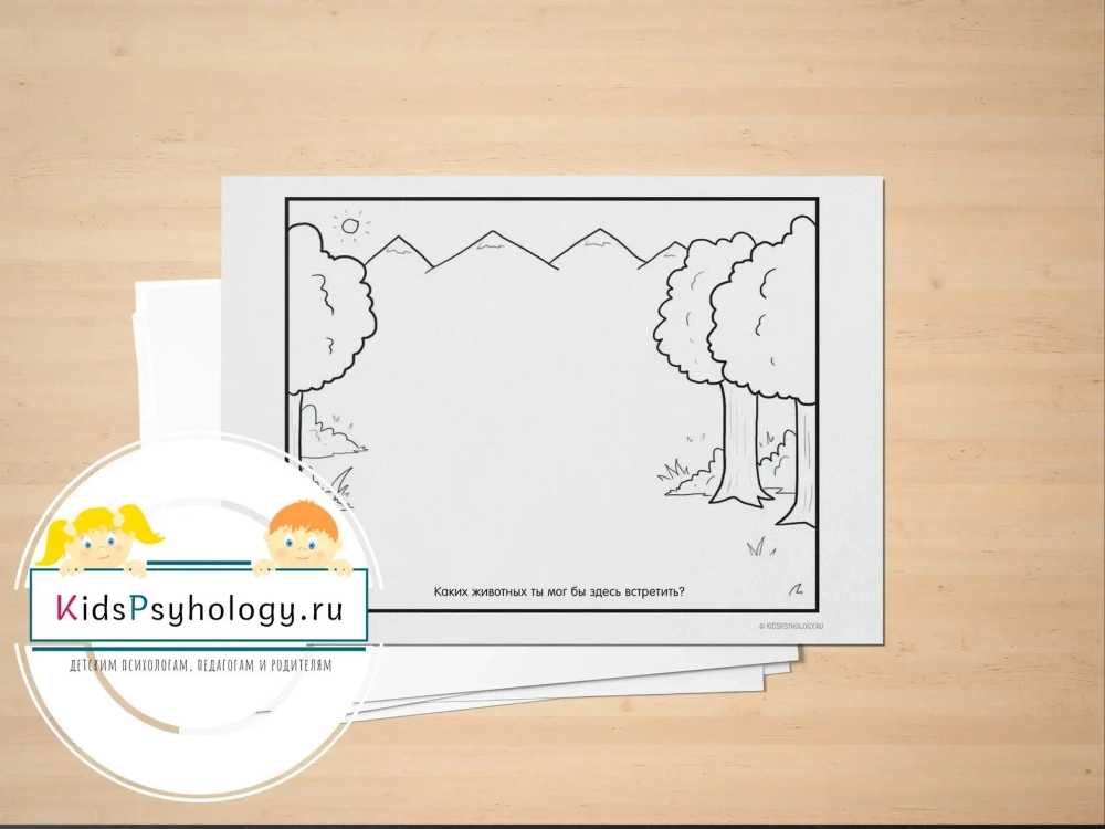 Рабочие листы для развития воображения