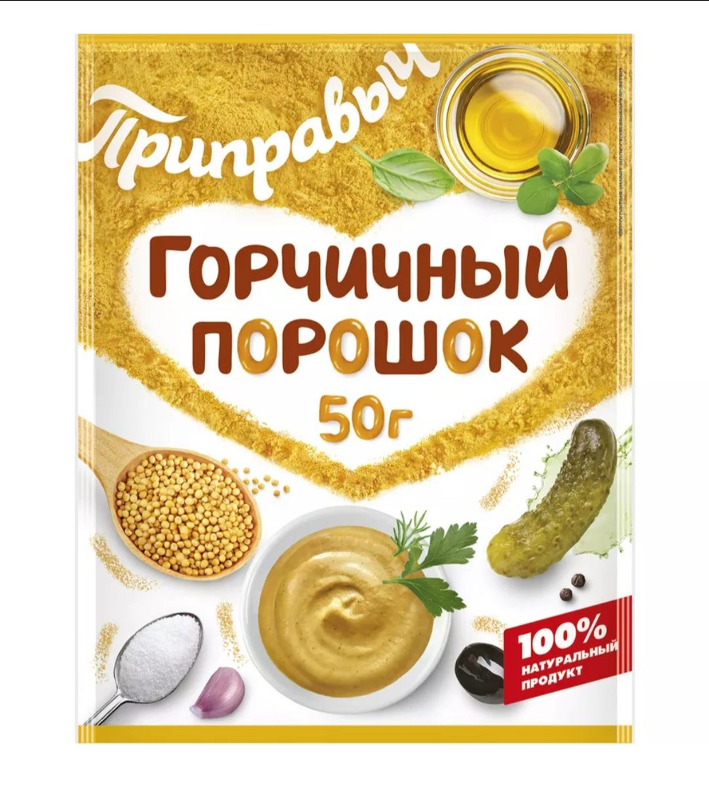 Приправа Горчичный порошок , 50 гр