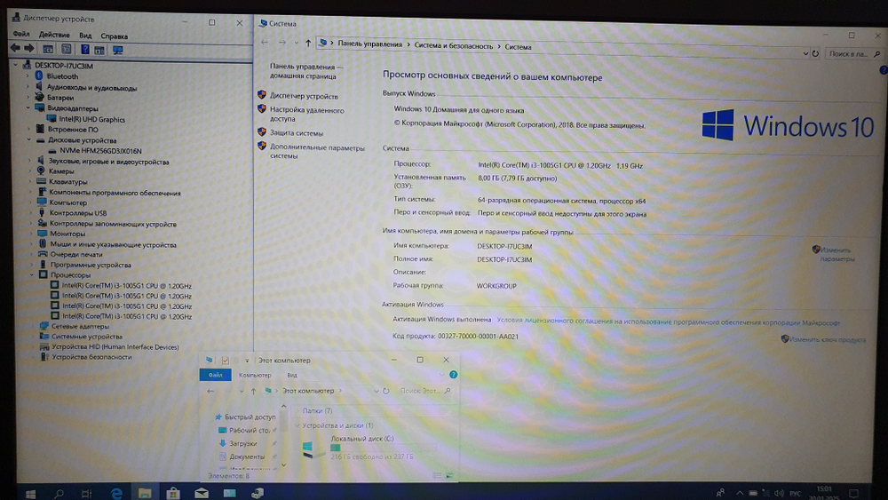 Ноутбук Acer i3-10/8Gb/FHD/Aspire 3 A315-56-38MN [nx.hs5er.00b]/Windows 10