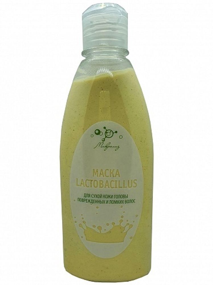 Маска для волос и кожи головы Lactobacillus, 250 мл