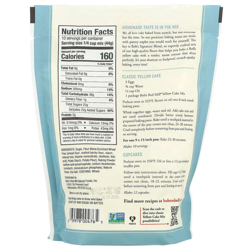 Bob's Red Mill, классическая смесь для желтого торта, 440 г (15,5 унции)