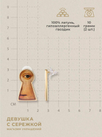 Сережки «Её тайна»