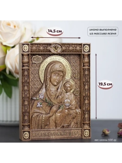 Неувядаемый Цвет икона Божией Матери деревянная, ясень