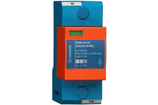 Устройство защиты от импульсных перенапряжений РИФ-Э-I+II 255/50 (N-PE) (111004) (РИФ-Э-I+II 255/50  (N-PE))