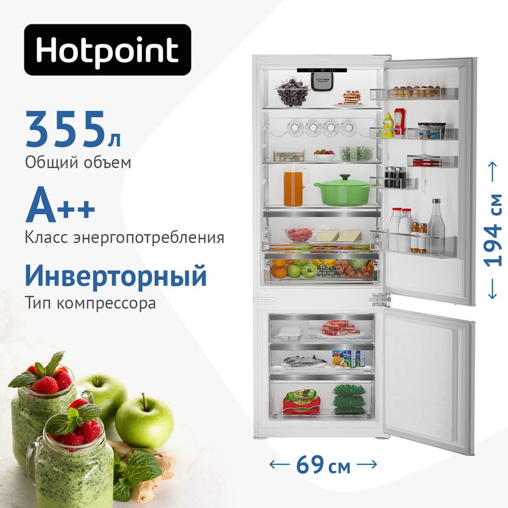 Встраиваемый холодильник HOTPOINT - ARISTON HBT 400I