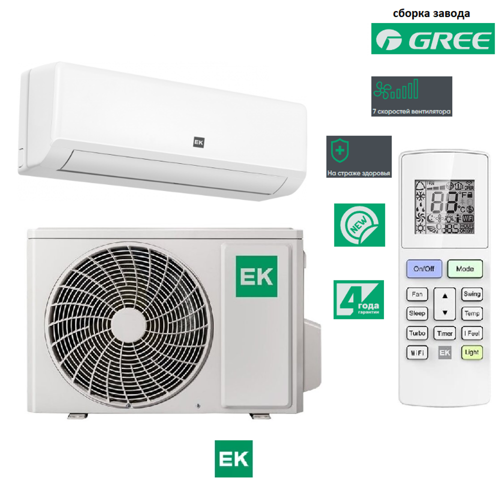 EUROKLIMAT EKSS-35HN / EKOS-35HN