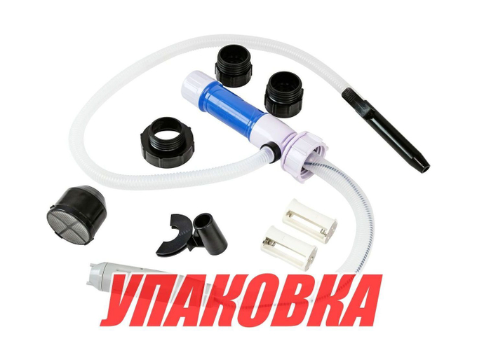 Насос электрический для перекачки топлива на батарейках 90см, Marine Rocket (упаковка из 40 шт.)