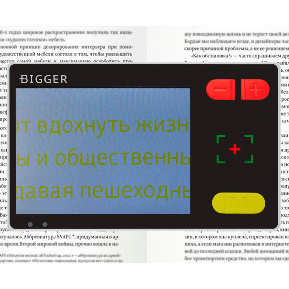 Лупа электронная Bigger B3-35TV