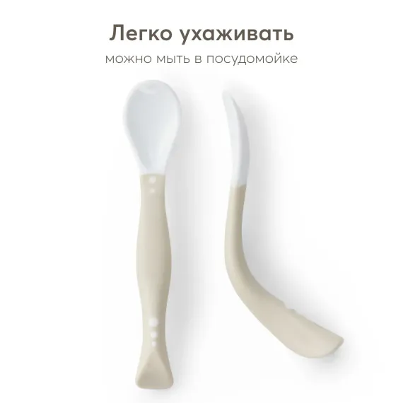 Ложечка Happy Baby