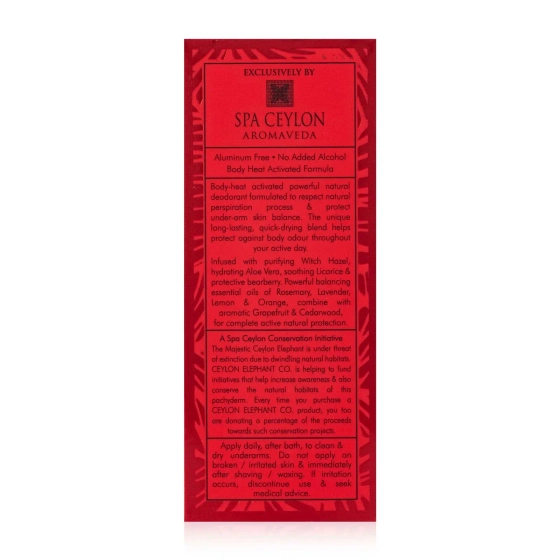 Активный натуральный дезодорант для мужчин "ЛЕСНАЯ ЭНЕРГИЯ" (60мл)