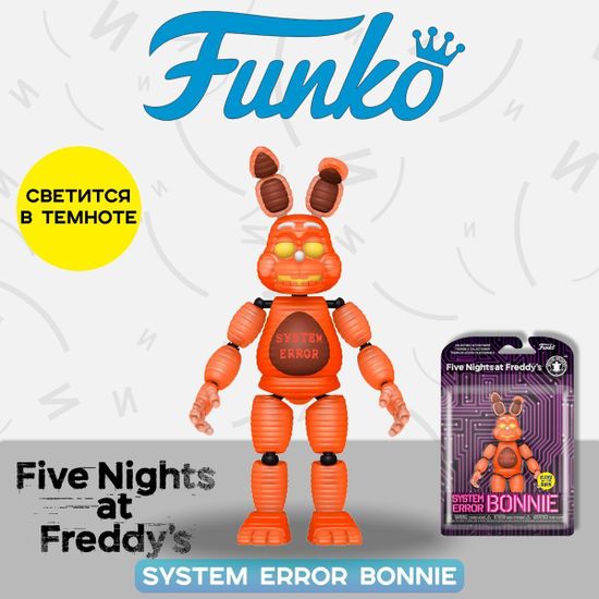 Фигурка Funko Action Figure FNAF S7 System Error Bonnie (GW) 59685