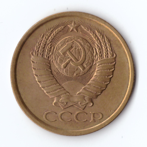5 копеек 1988 г. Коллекционная XF