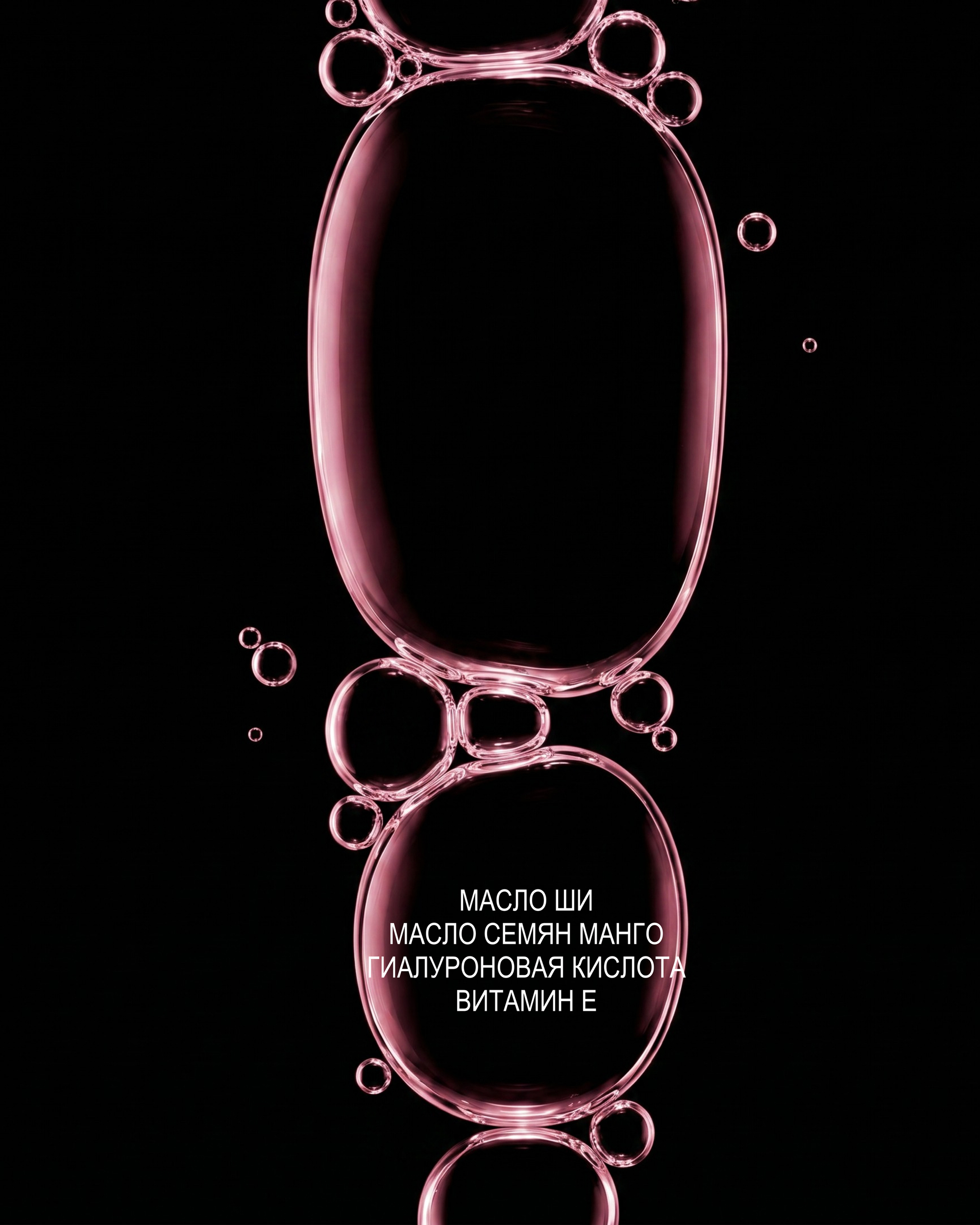 Блеск для губ LIP GLOSS BOYCOTT 4 мл