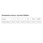 Трусики-слипы Azure с рисунком в виде пальмовых листьев (Размер: L) (Цвет: синий)