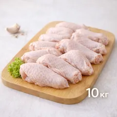ОПТ Крылья цыпленка-бройлера органик / 10 кг