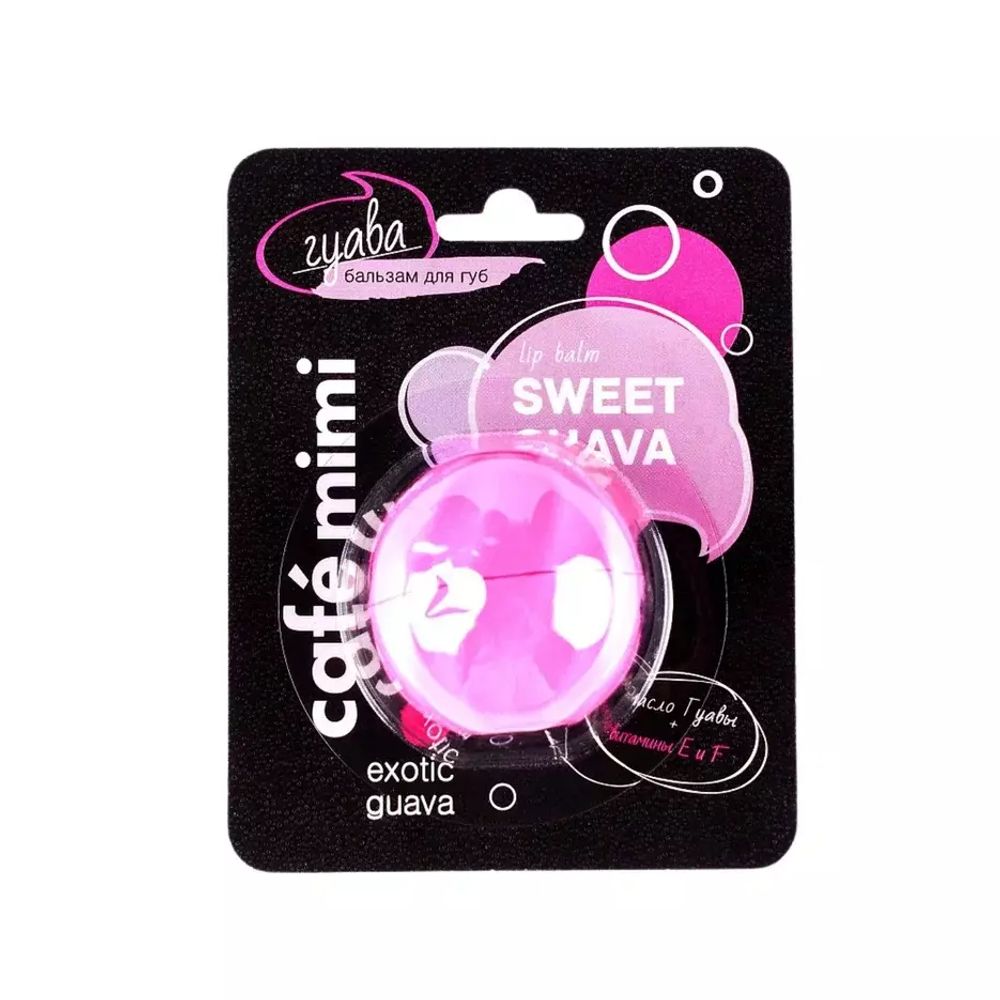 Бальзам для губ ГУАВА 8 мл (ракушки) (CAFE MIMI)