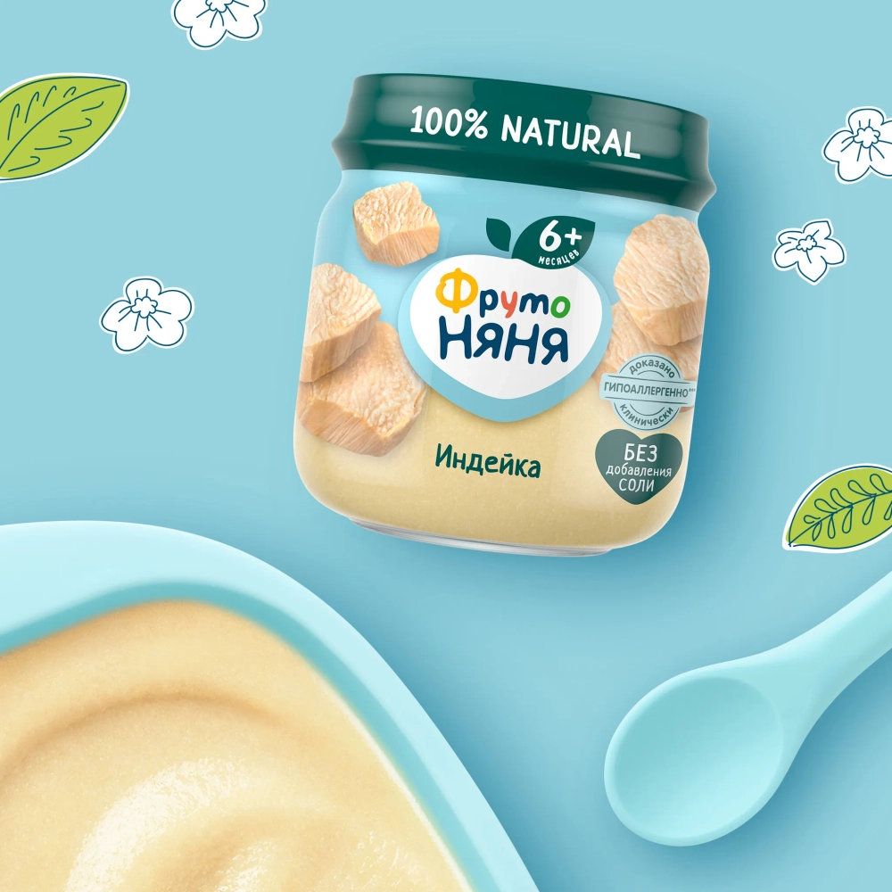 Фрутоняня пюре Мясное Индейка 80г с 6 месяцев