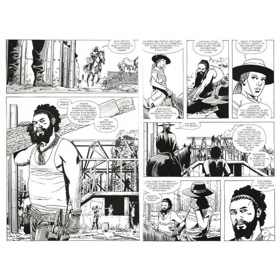 Ходячие Мертвецы. Том 22