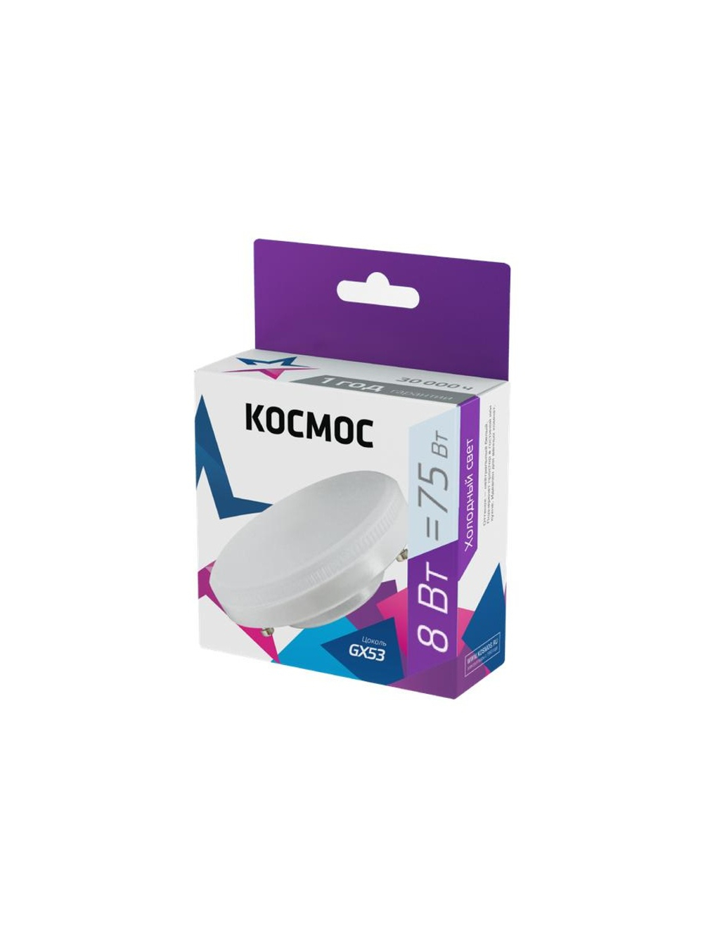 Лампа светодиодная 8Вт 6500К GX53 220В КОСМОС Lksm_LED8wGX5365C