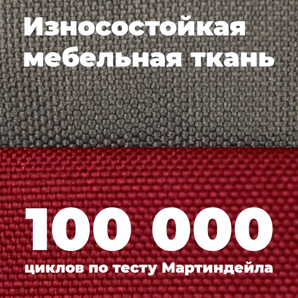Лежанка для собак размер M двухсторонняя разборная бордовая Царь-лежанка Lapalandia
