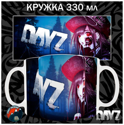 Кружки DayZ