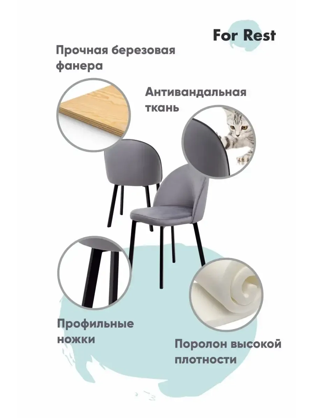 Стул 1 шт. "Мали" Антивандальная ткань, Усиленные ножки