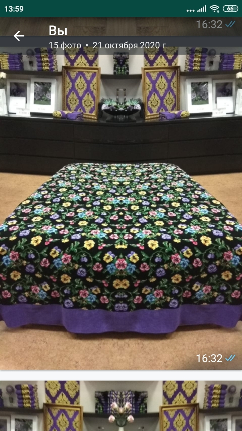 Плед 150х250 Feiler Fatima фиолетовый