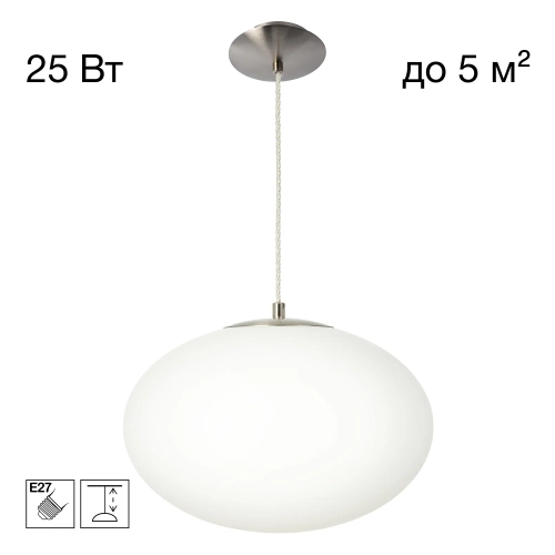 Подвесной светильник Citilux Ron CL941E28S1