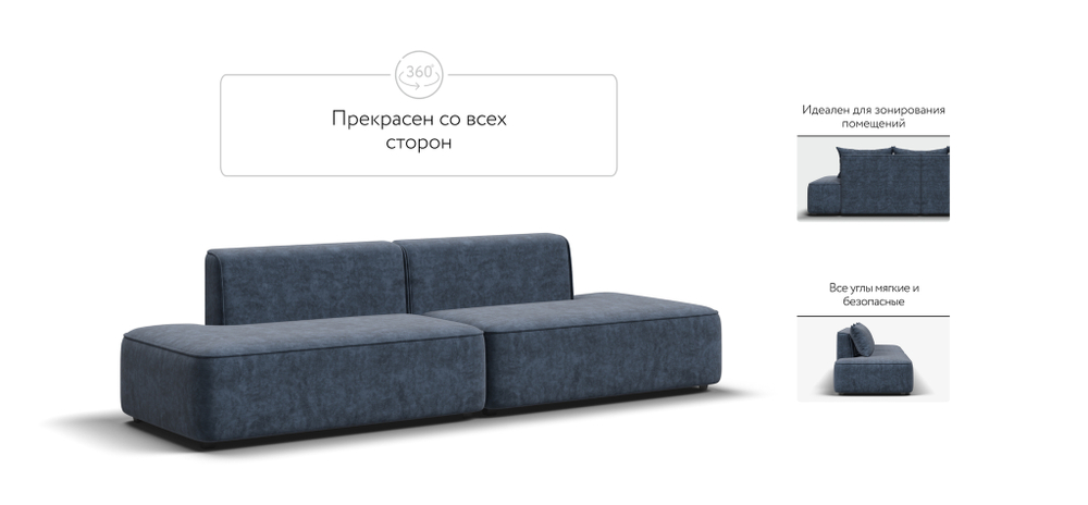 Диван Кинг Твин Велюр Роял синий