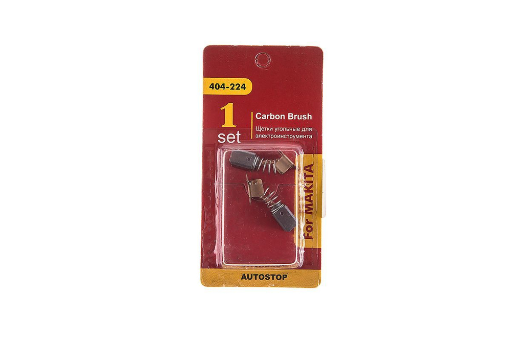 Щетки угольные RD (2шт.) для Makita (СВ-430) 7х7,3х9,8мм AUTOSTOP 404-224