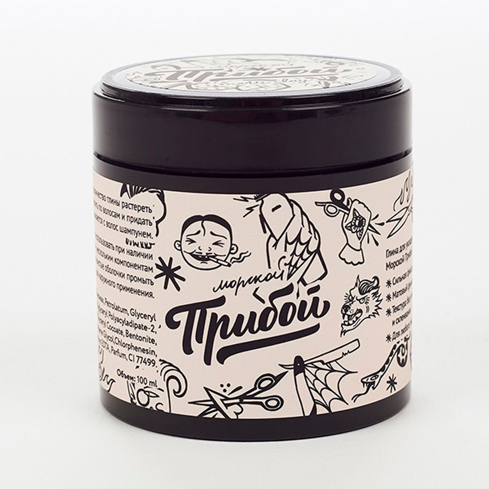 Глина для укладки волос Морской прибой 100мл