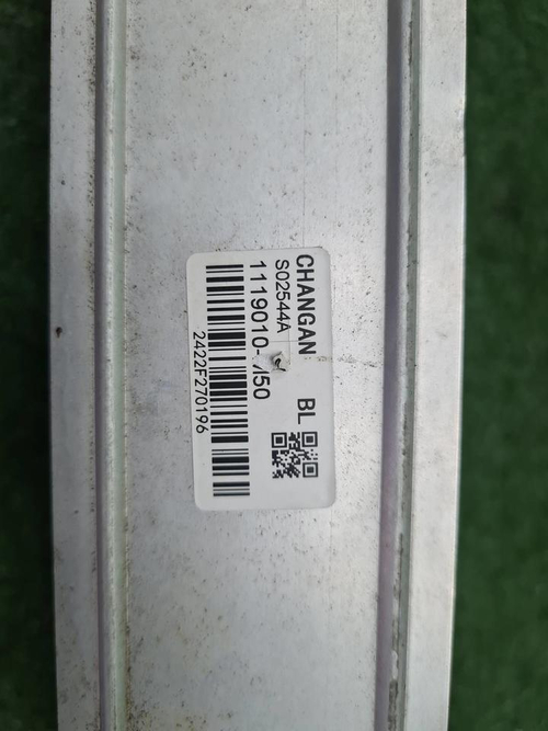 Интеркулер Changan CS85 (2019-н.в.)