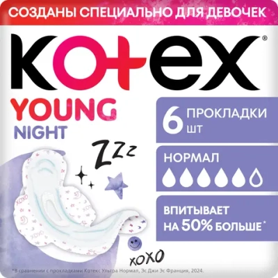 Kotex Young Прокладки для девочек Night 6шт