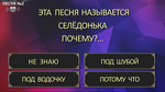 Рифмобол 1.0