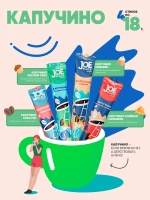 Кофе 3 в 1 в пакетах растворимый набор 10 вкусов