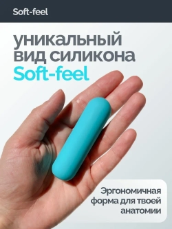 Miogi Bluebell - Вибропуля с пультом ДУ