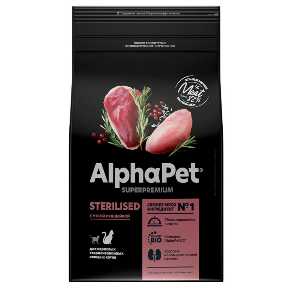 Сухой корм ALPHAPET Superpremium для взрослых стерилизованных кошек и котов, с уткой и индейкой - 1,5 кг