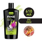 Axe 610мл. Epic Fresh  гель д/душа 3в1+шам.,бальз. муж. защ. от пота д/вс.тип.кожи грейп.,кардам.