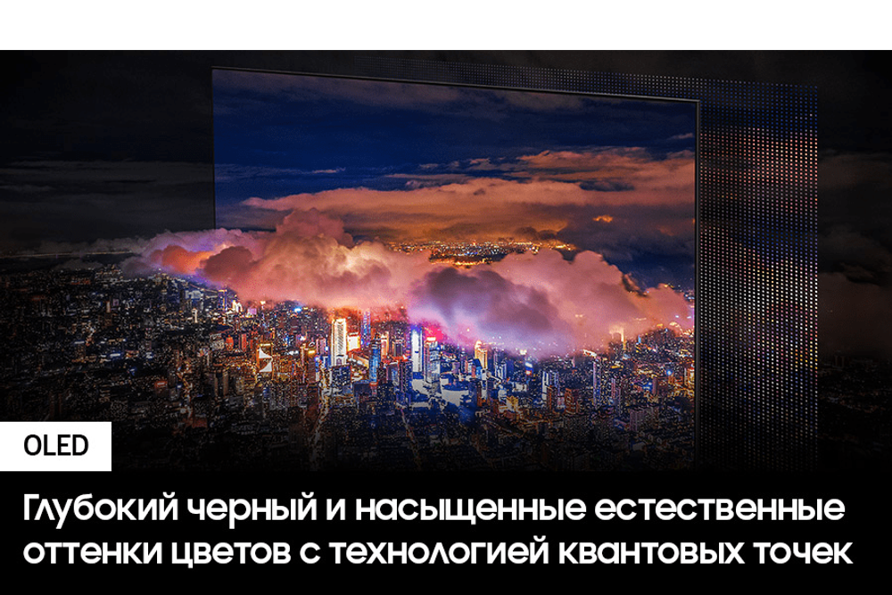 Телевизор Samsung QE65S90CAUXRU (2023)