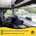 Ламбрекен с косынками универсальные стеганые Спаси и Сохрани (экокожа, черный, коричневые кисточки)