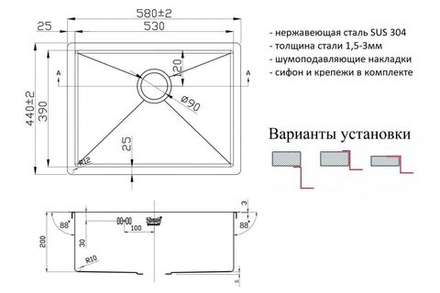 Мойка ZorG R 5844