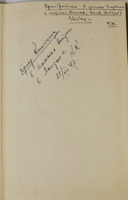 Catalogue of the Library of Charles Darvin nov in the Botany School. Cambridge. 1908 г.