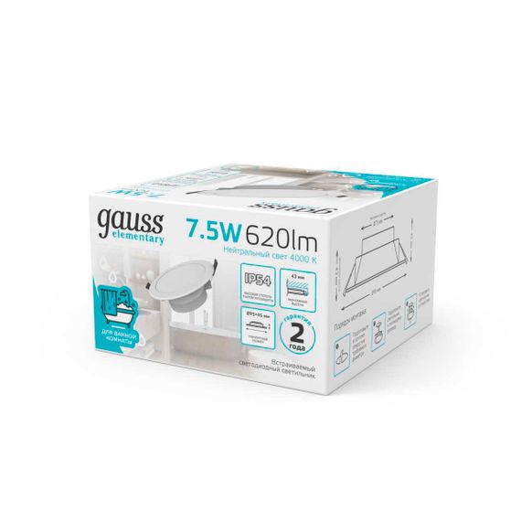 Встраиваемый светодиодный светильник Gauss Elementary Downlight 999420207
