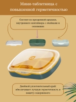 Таблетница Storage Box горчичная 6 отсеков