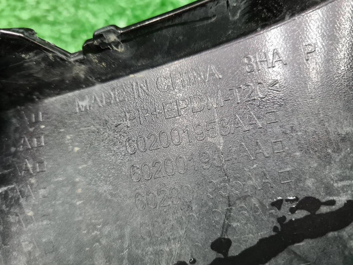 Бампер передний Chery Tiggo 8 Pro Max (2022-н.в.)