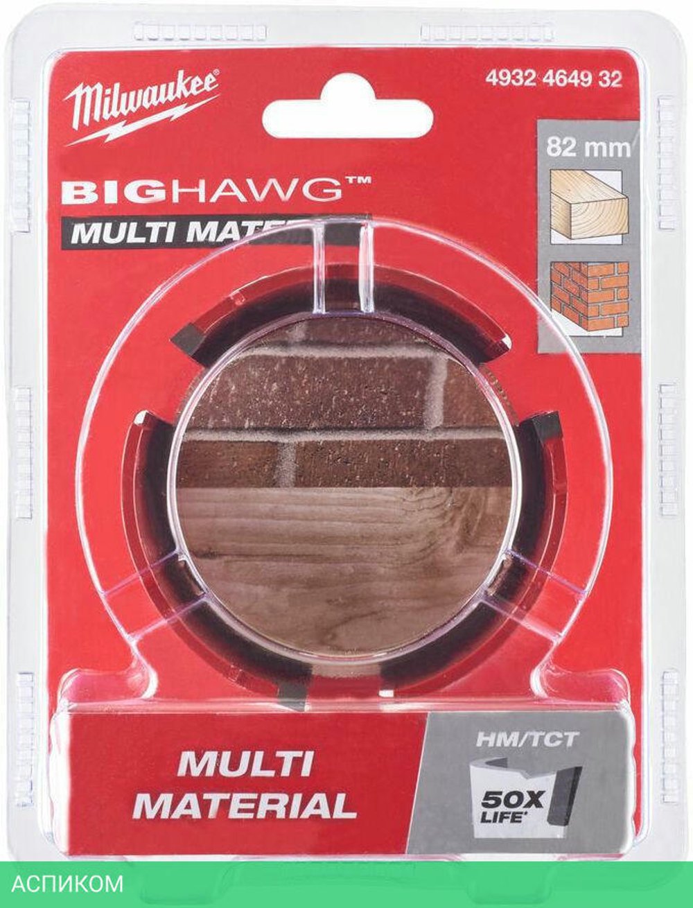 Коронка Milwaukee Big Hawg 82мм (4932464932)