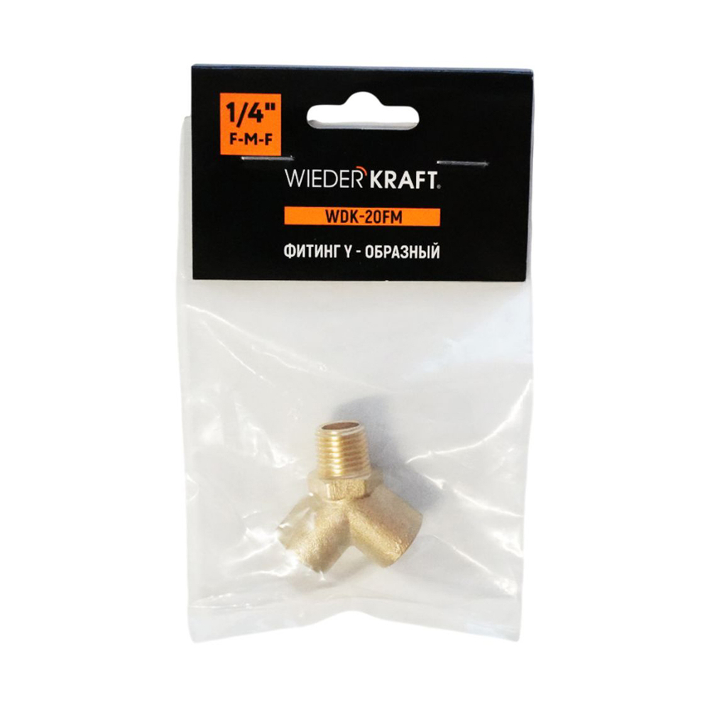 WDK-20FM Фитинг Y - образный, резьба 1/4" PT, F-M-F (внутренний/внутренний/внешний), латунь