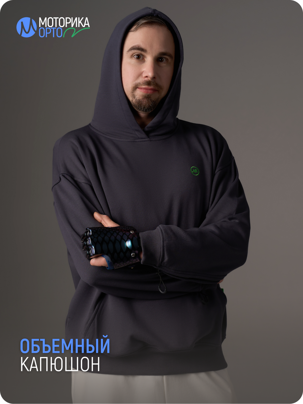 Худи с капюшоном мужская ТР, серый
